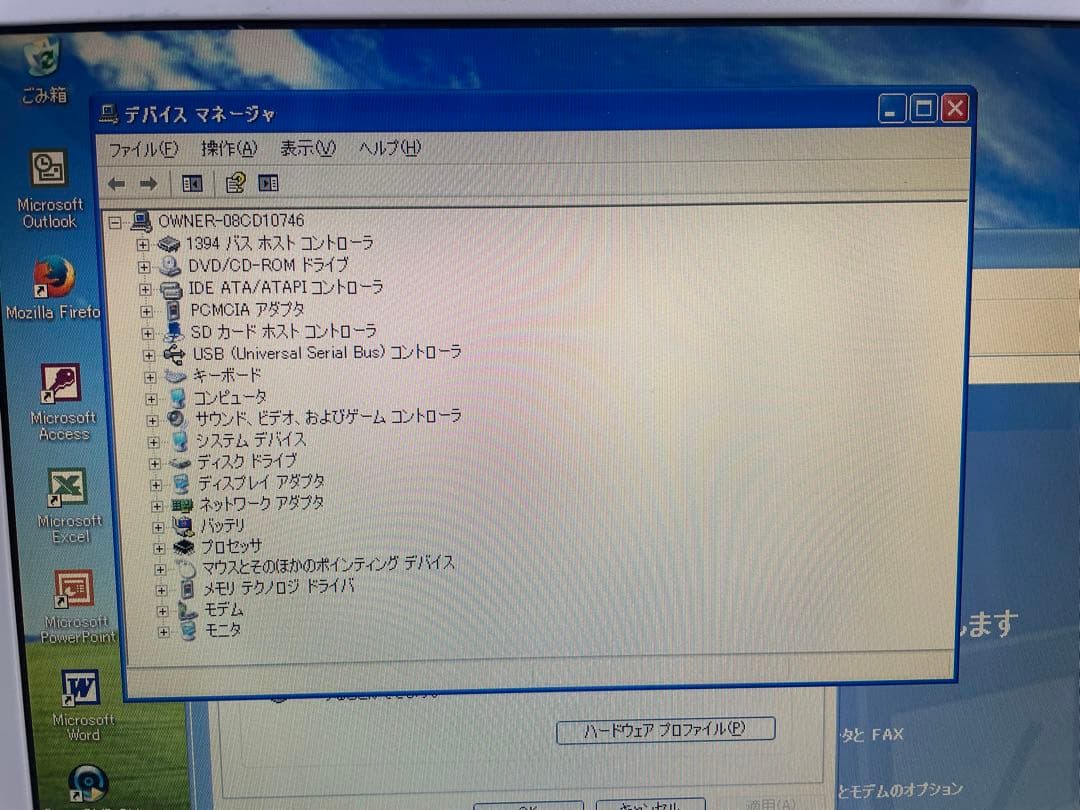 【1016】東芝Qosmio F20/475LS XP office