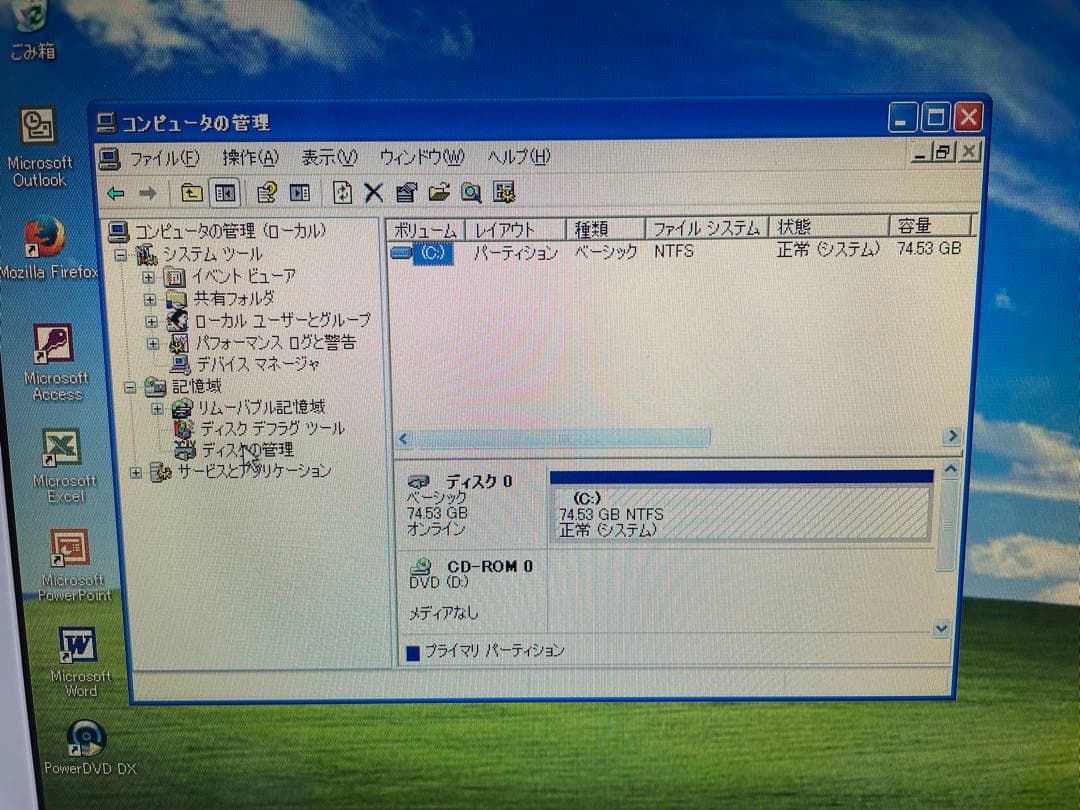 【1016】東芝Qosmio F20/475LS XP office