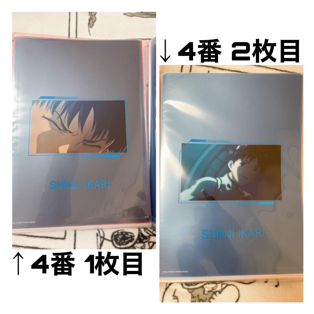 アニメ クリアファイル