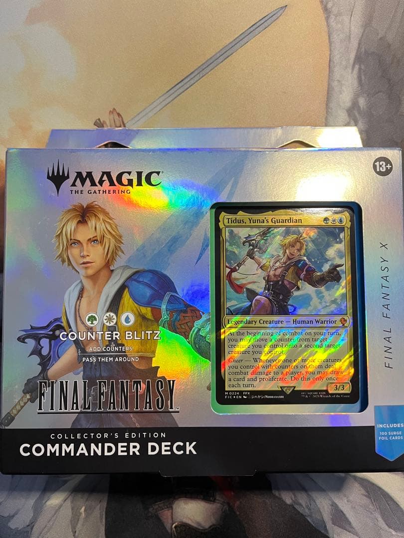 ファイナルファンタジー コレクター版 統率者デッキ カウンター・ブリッツ 英語版