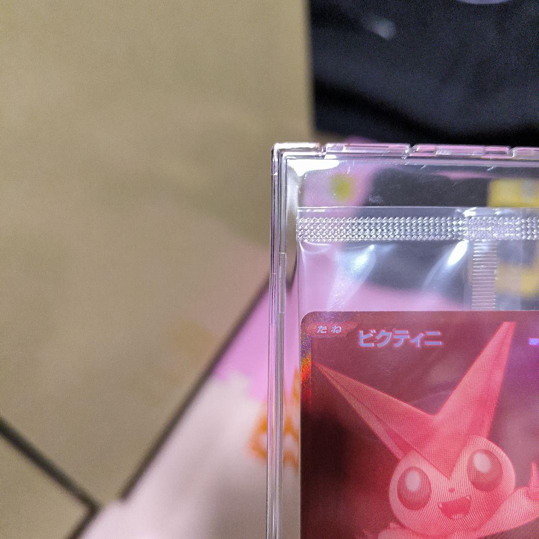 ビクティニBWR 未開封品 ローダー プロモパック付き