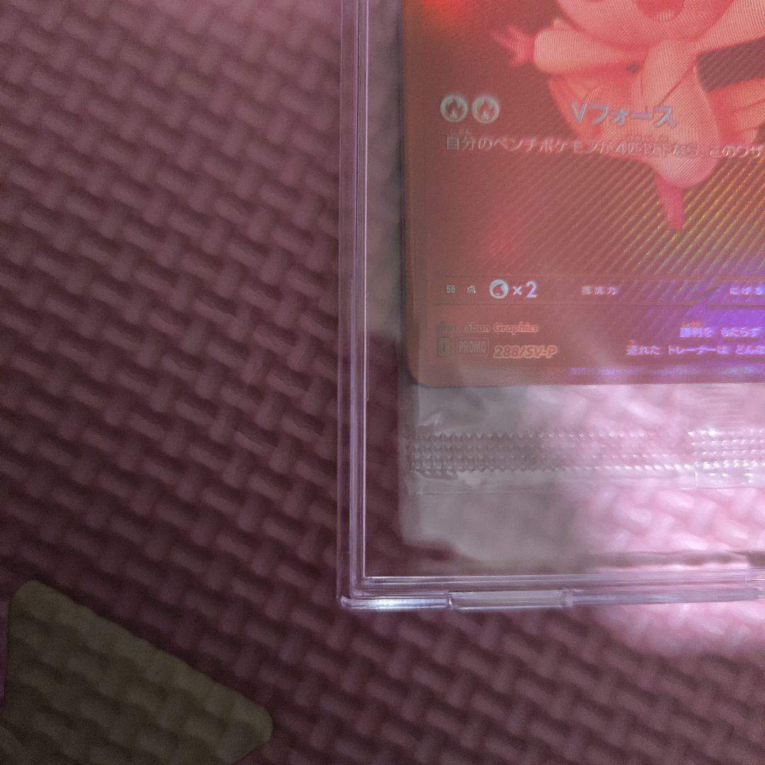 ビクティニBWR 未開封品 ローダー プロモパック付き