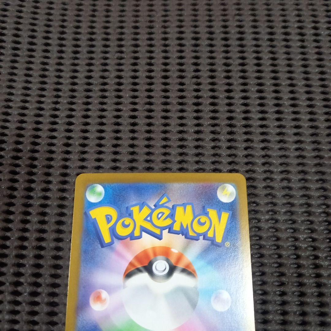 ポケモンカード メガリザードンXex　SAR　インフェルノX