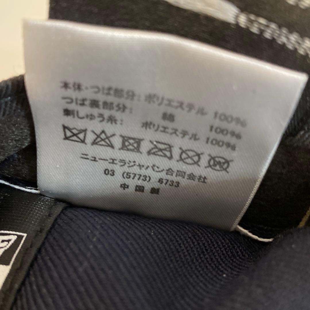 【レア！美品】ニューエラ　ギャップ　キャップNEWERA × GAP コラボ