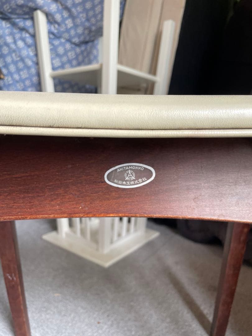 秋田木工　スタッキングスツール 剣持勇　ヴィンテージ　アンティーク　白　2脚