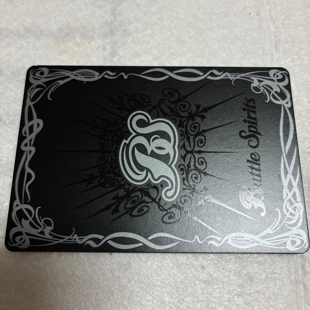 バトスピ　Xレア　光龍騎神サジット・アポロドラゴン　初期　美品