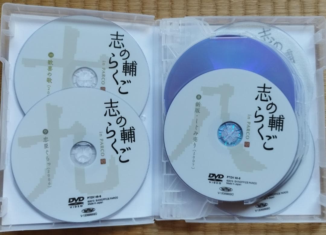 送料無料　貴重落語DVDセット　立川志の輔inPARCO BOX＆とやま弁らくご