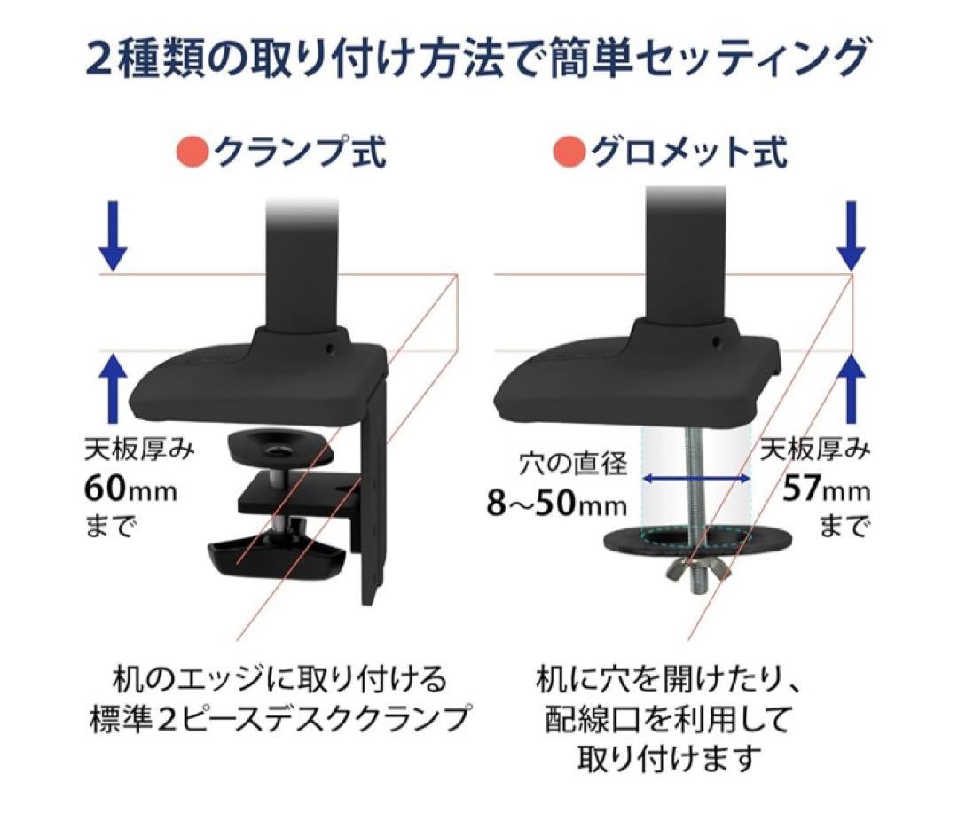 エルゴトロン LX モニターアーム マットブラック