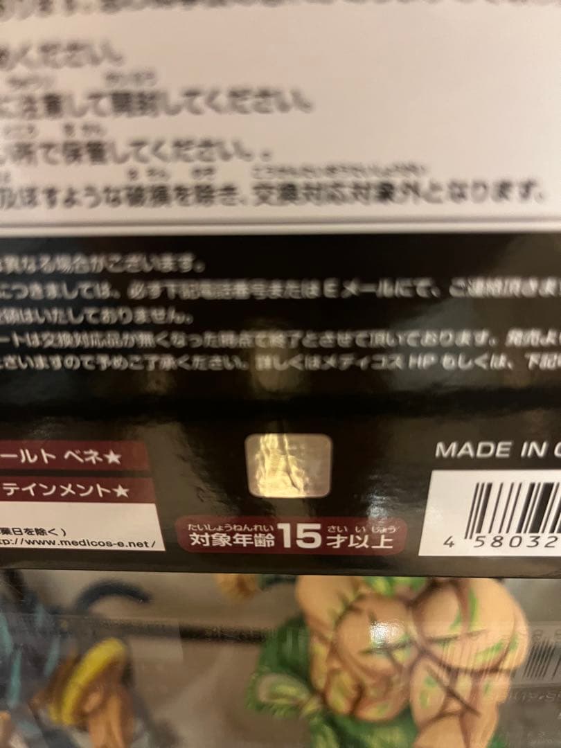 未開封　セイバー/モードレッド 1/7 フィギュア ディ・モールト ベネ