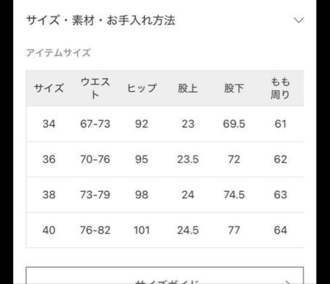 スピックアンドスパン　ルーズベイカーパンツ　カーキ　パンツ