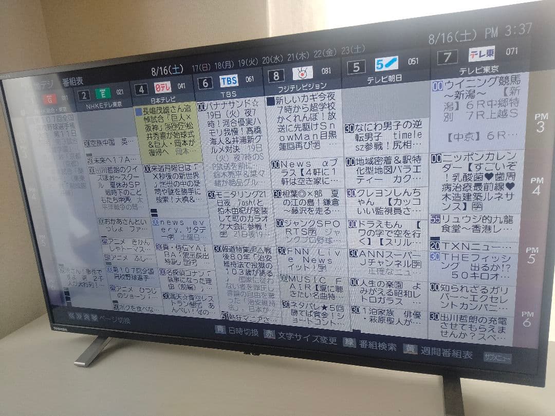 TOSHIBA 40V34 液晶テレビ 40インチ