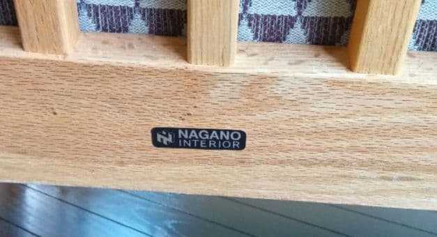 【引取限定・名古屋市】NAGANO ナガノ 3人掛ソファ＋スツー