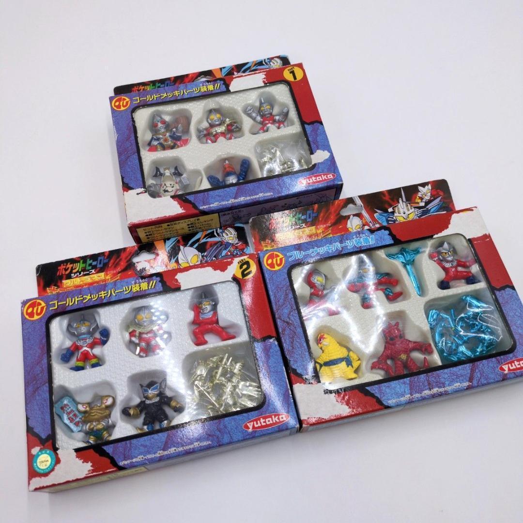 【新品未開封】 ポケットヒーローシリーズ ユタカ 超闘士激伝 yutaka 当時