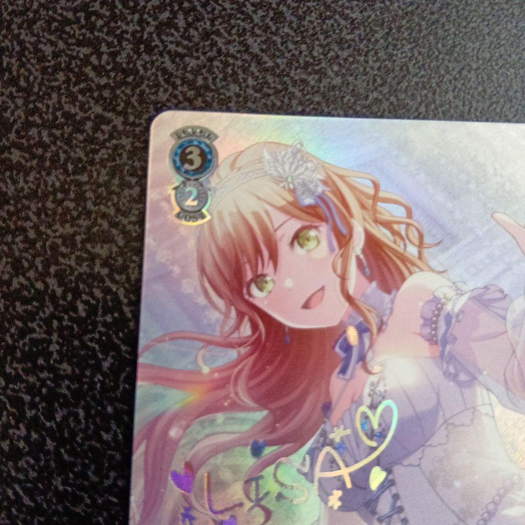 きみの隣で花を編む今井リサ　SPサイン　バンドリ　10th　ヴァイスシュヴァルツ