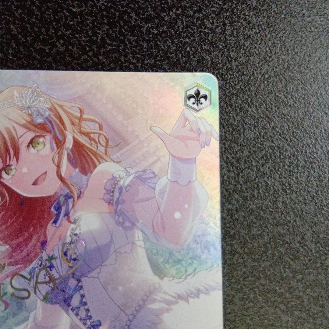 きみの隣で花を編む今井リサ　SPサイン　バンドリ　10th　ヴァイスシュヴァルツ