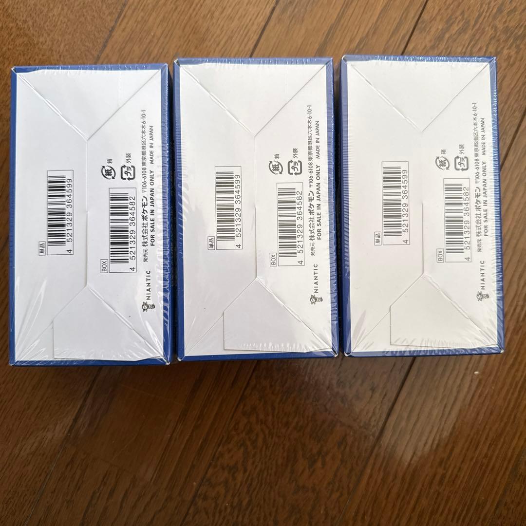 さ*ら様 ポケモンGO 未開封3ボックス シュリンク付き