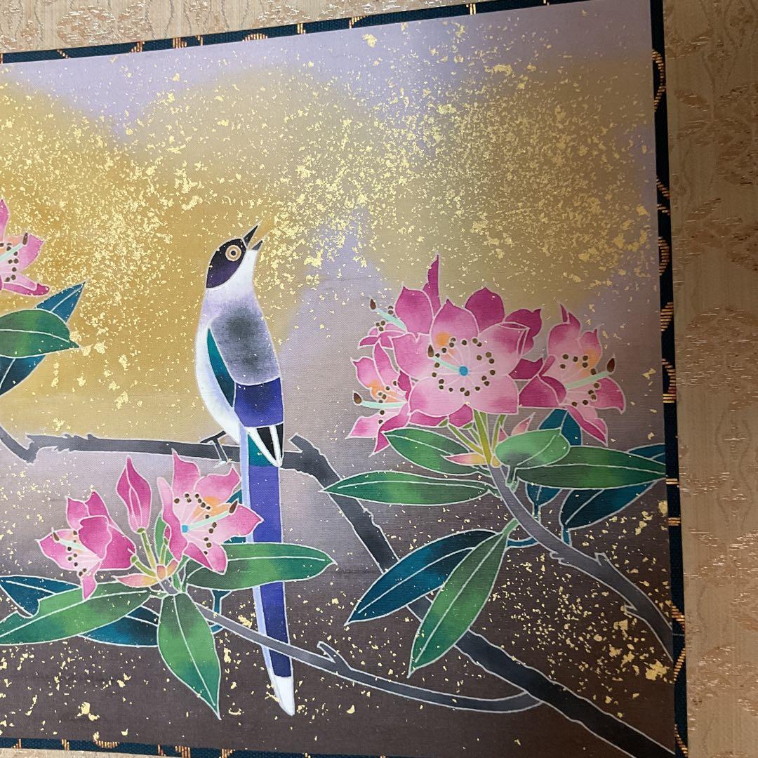 百 貫 俊 夫 作 彩色花鳥画 【 尾長石楠花之図 】号に華峰