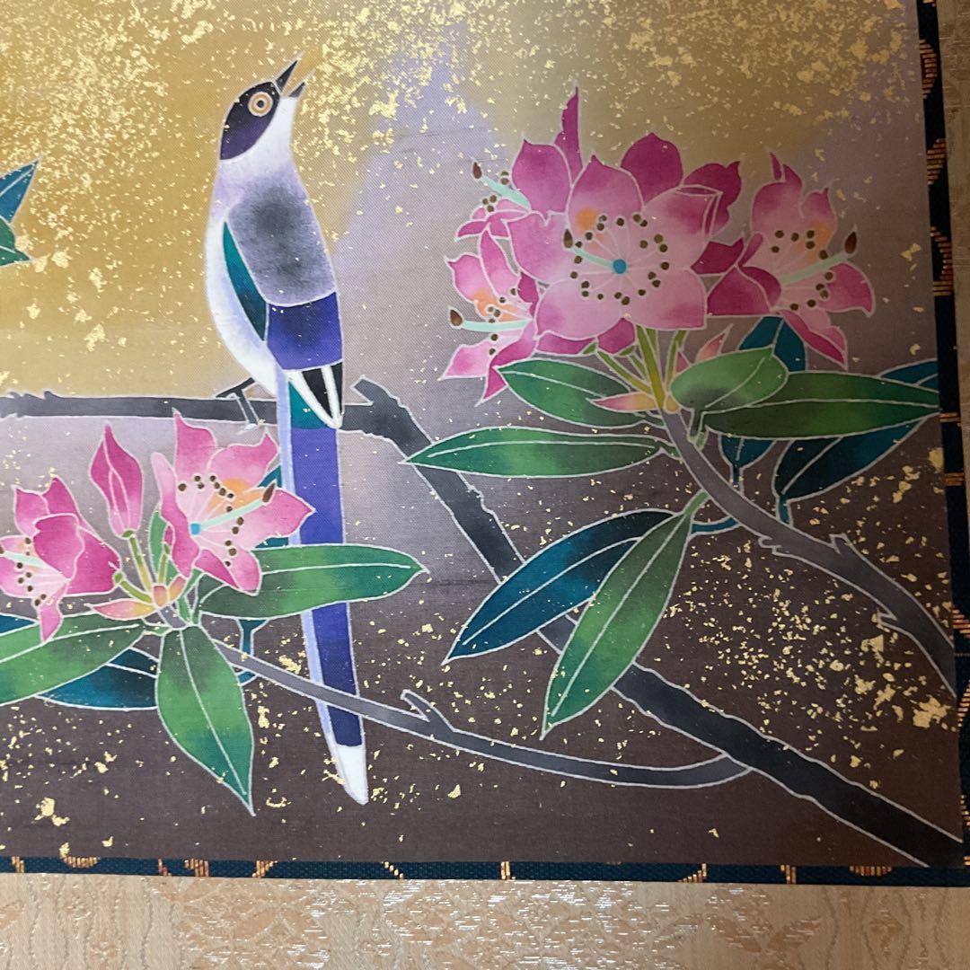 百 貫 俊 夫 作 彩色花鳥画 【 尾長石楠花之図 】号に華峰