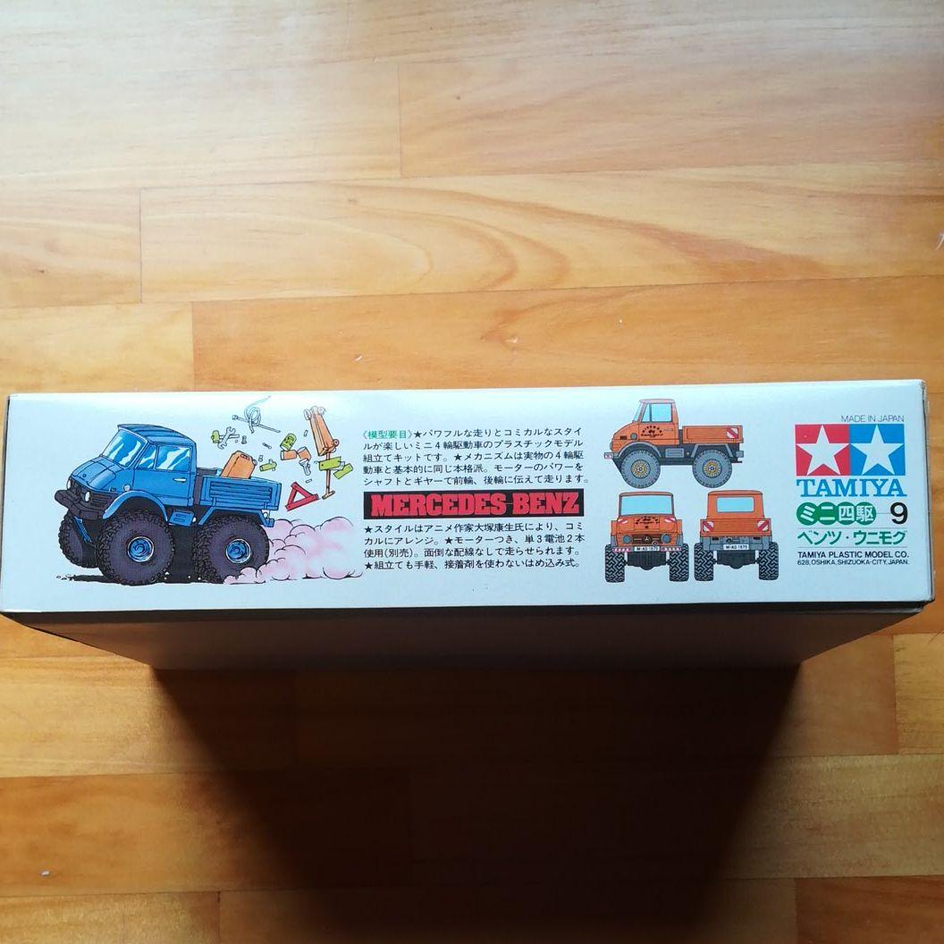 タミヤ　メルセデス・ベンツ・ウニモグ 1/32　ミニ4駆シリーズ　No.9