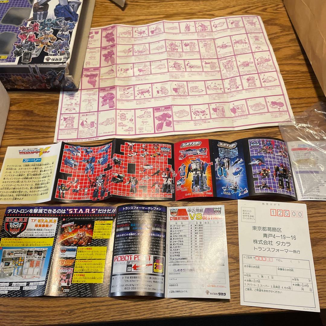 【説明書付】戦え!超ロボット生命体 トランスフォーマー D-335 ライオカイザ