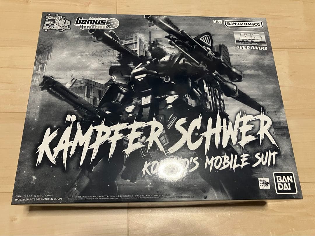 ＭＧ ケンプファー・シュヴェーア