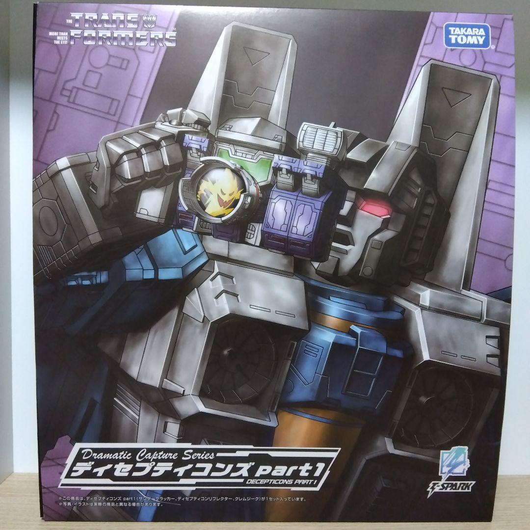 無*♂様 トランスフォーマー ディセプティコンズ Part1