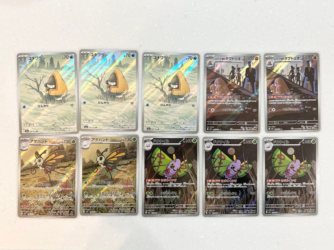 り*む様 ポケモンカード ARまとめ売り71枚