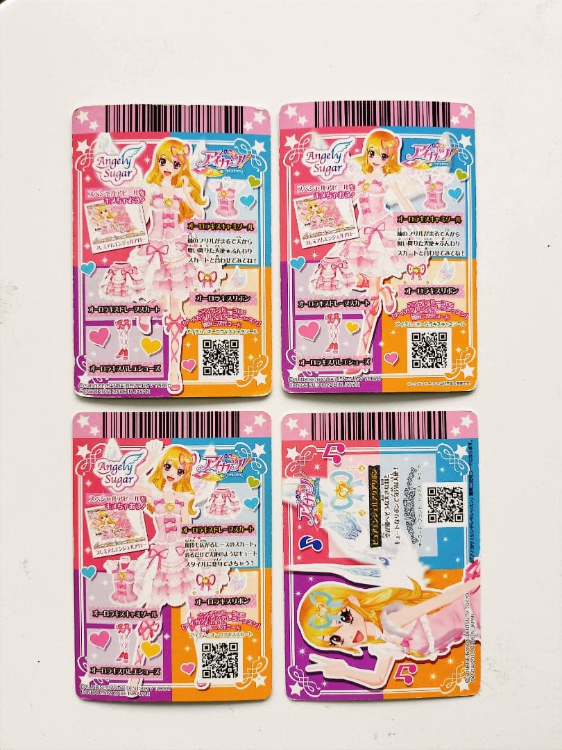 アイカツカード　まとめ売り　オーロラキスセット　排出版
