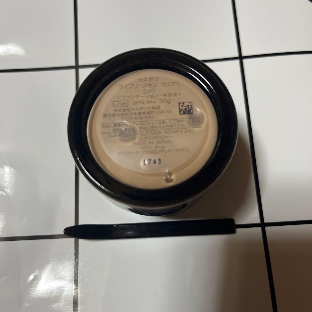 KANEBO ライブリースキンウェアII 240