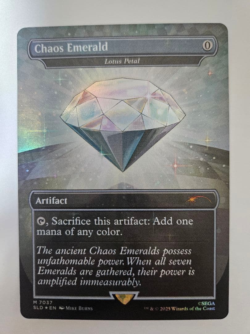 マジック：ザ・ギャザリング Chaos Emerald