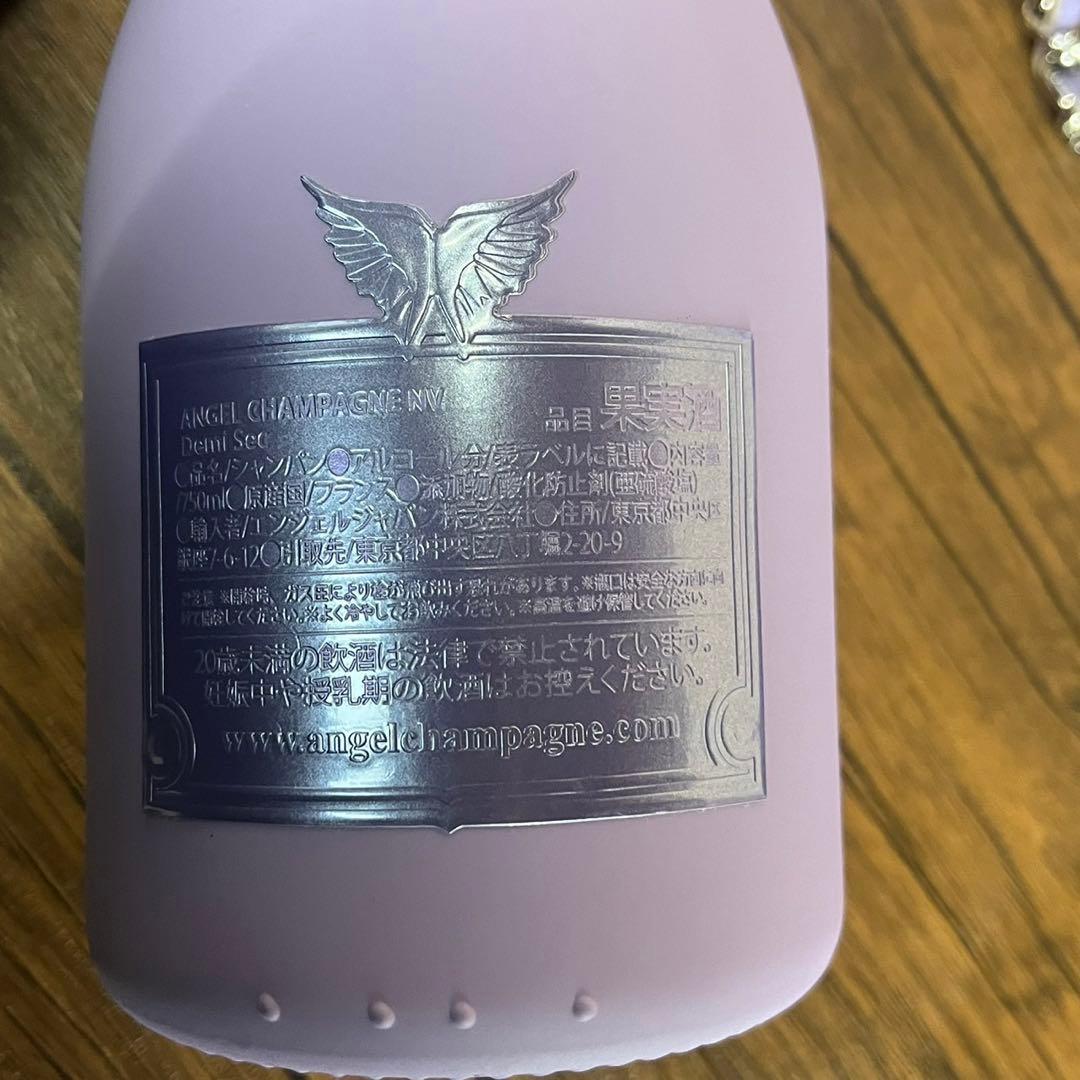 エンジェルシャンパン ハロウィン　ドゥミセックリミテッド 空箱 紫　セット