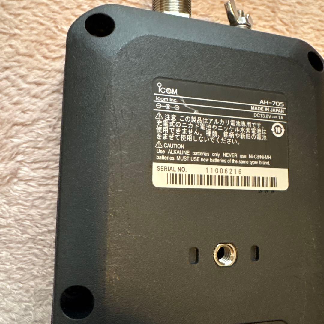 ICOM AH705 オートマチックアンテナチューナー
