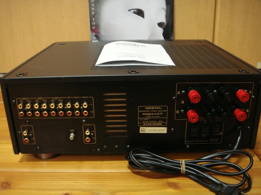 整備済 ONKYO オンキョー プリメイン Integra A-917F 取説付