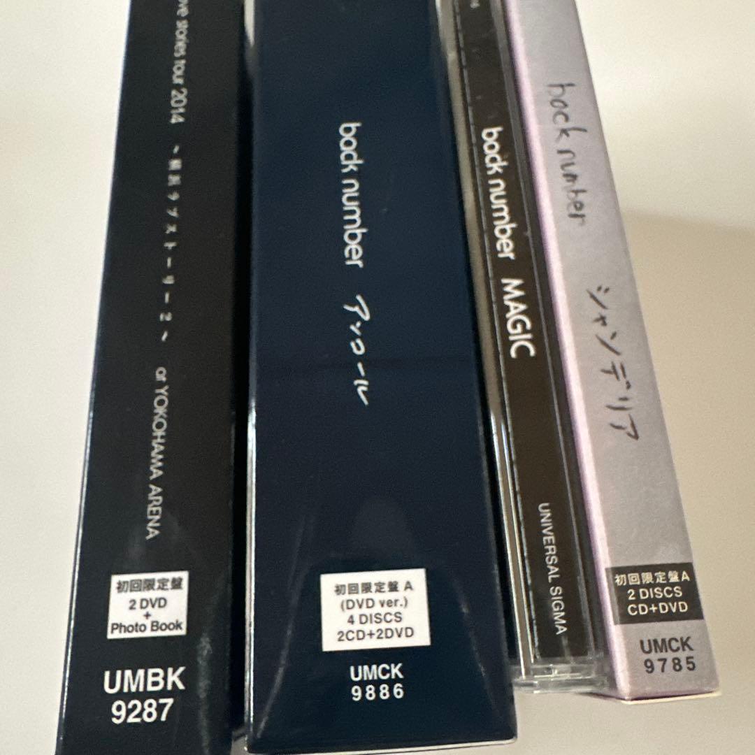 back number バックナンバー　DVD &アルバムセット
