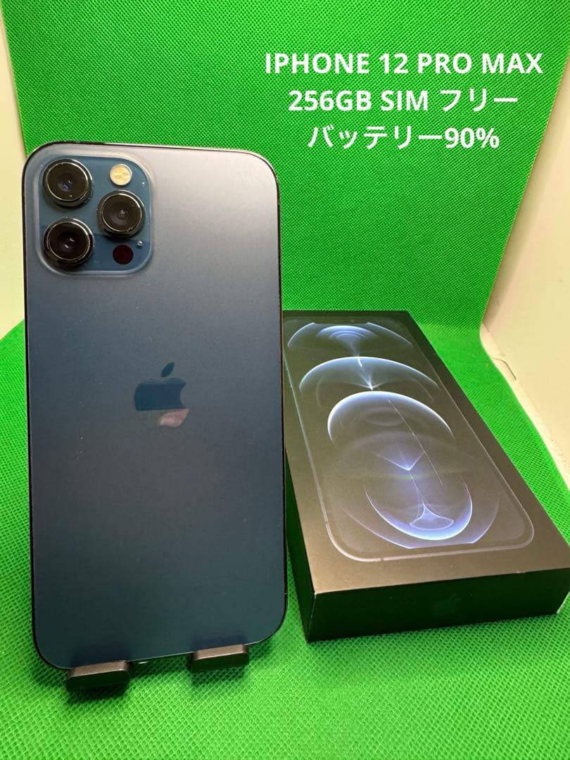 4993 IPHONE 12 PRO MAX 256GB SIM フリー