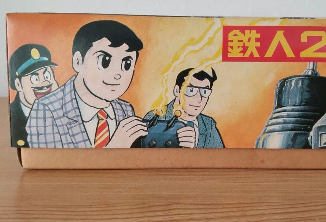 鉄人２８号 大阪ブリキ玩具資料館 ブルーメタリック