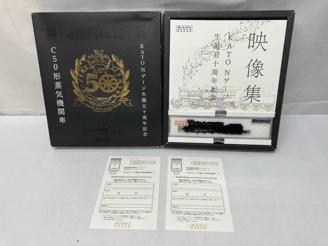 KATO 2027 C50 Nゲージ 50周年記念製品 カトー 蒸気機関車
