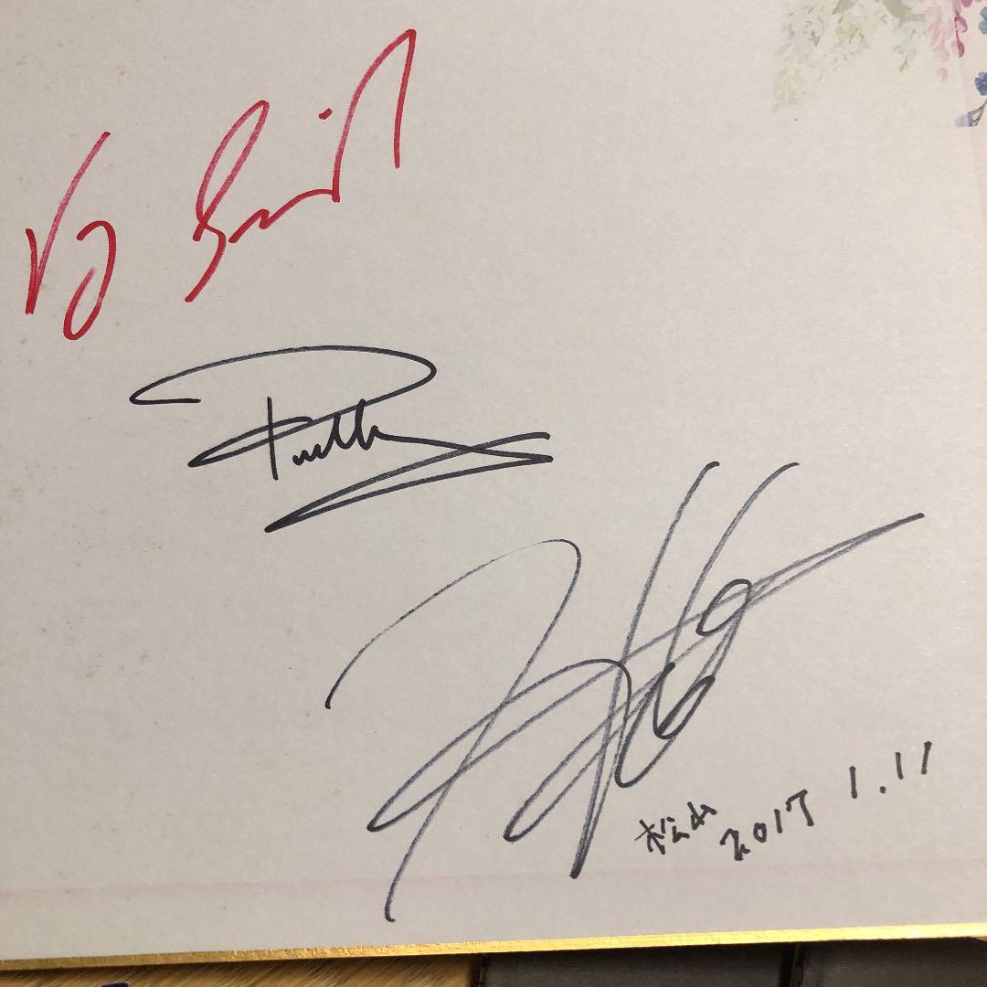 松山英樹などの直筆サイン色紙