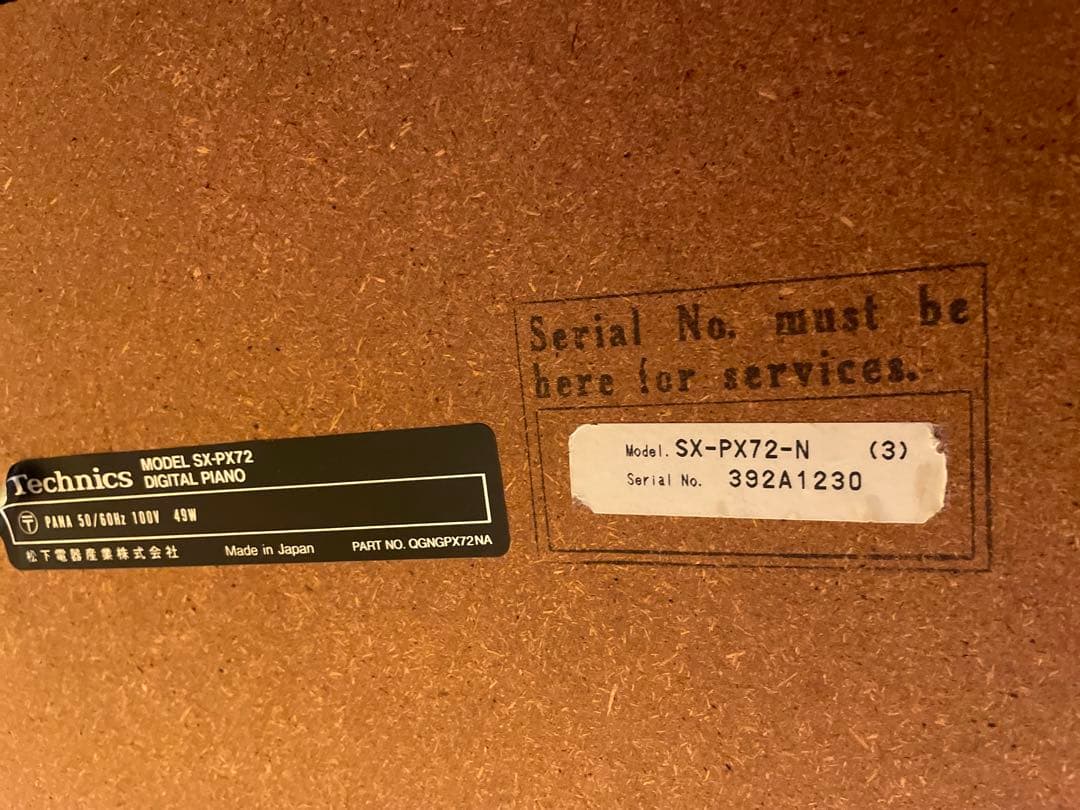 Technics テクニクス　デジタルピアノ 88鍵 黒　ブラック