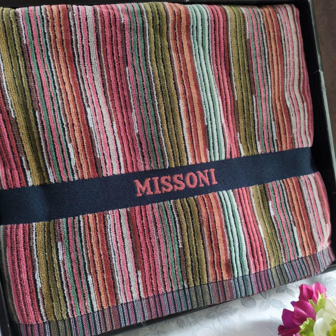 ✨新品シール付✨MISSONI ミッソーニバスタオル マルチカラー ストライプ