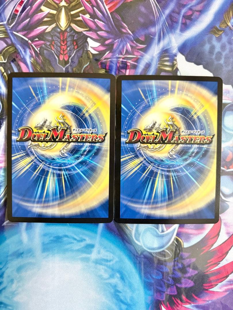デュエマ 支配の精霊ペルフェクト ギャラクシーチャージャー プロモ 2枚