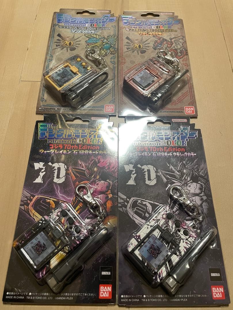 デジタルモンスター　カラー　モンハン　ゴジラ　プレミアムバンダイ限定