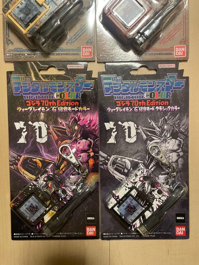 デジタルモンスター　カラー　モンハン　ゴジラ　プレミアムバンダイ限定