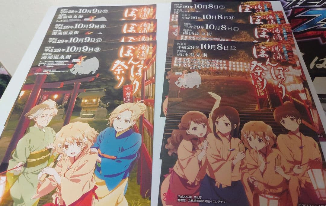 花咲くいろは　ぼんぼり祭り　引退　まとめ売り