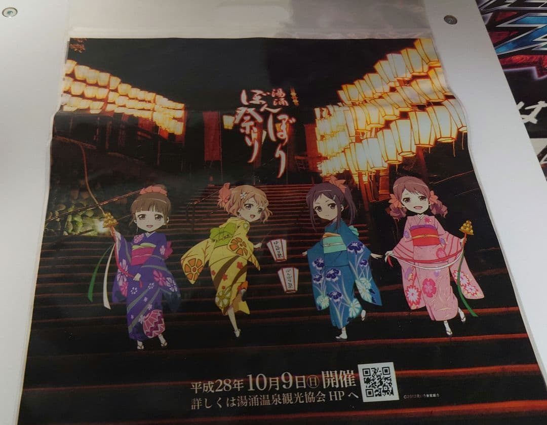 花咲くいろは　ぼんぼり祭り　引退　まとめ売り