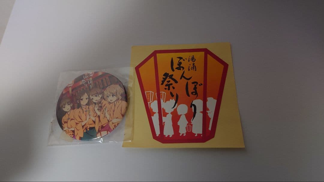 花咲くいろは　ぼんぼり祭り　引退　まとめ売り