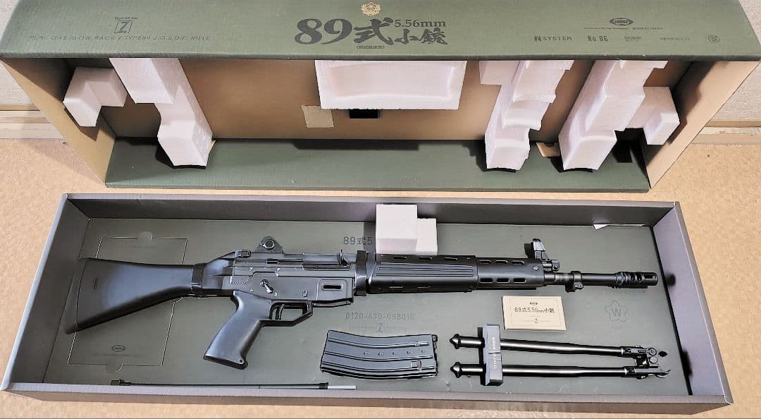 89式5.56mm小銃　弾倉３本付　ガスブローバック