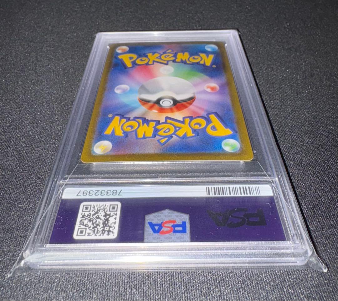 【PSA10】ナンジャモ SAR クレイバースト