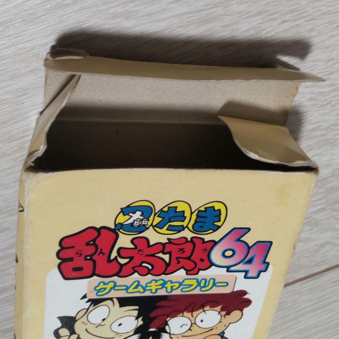 【激レア】忍たま乱太郎64 ゲームギャラリー トランプ