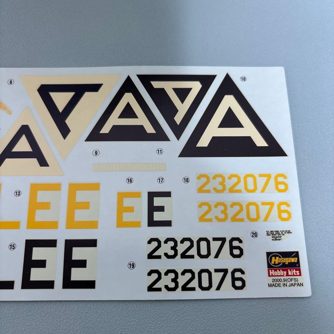 Revell B-17G FLYING FORTRESS 1/48 大型模型